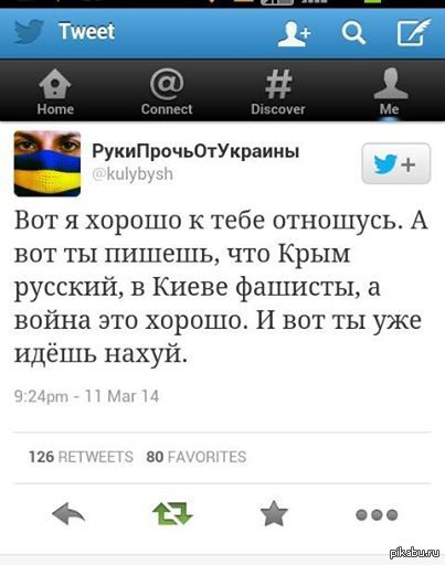 Вот так вот)