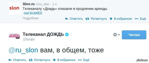 Последние новости