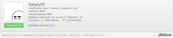 Как эти фейки достали