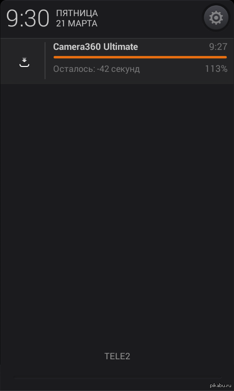 ����� �� �������!