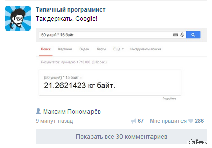 ���� ����� ����...