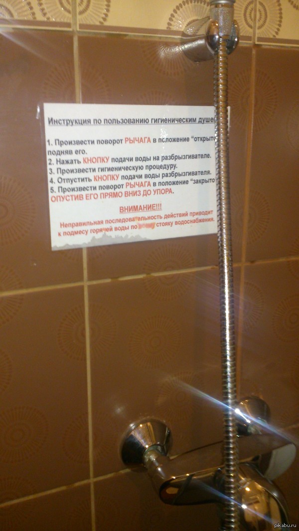 � ��������� ��� �������