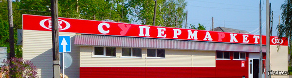 Нарочно не придумаешь :)