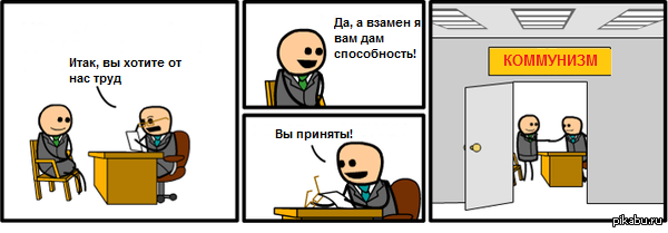 Лига лени, лига лени, лига Ленин!