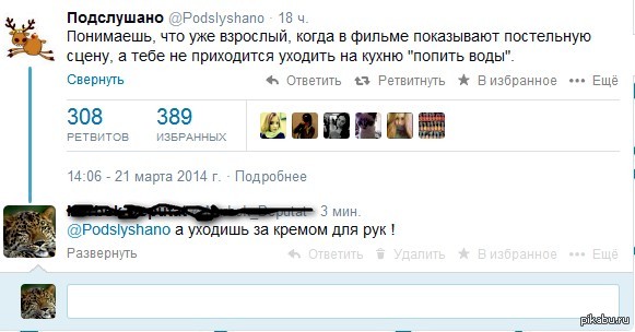 Крем для рук и влажная салфетка .