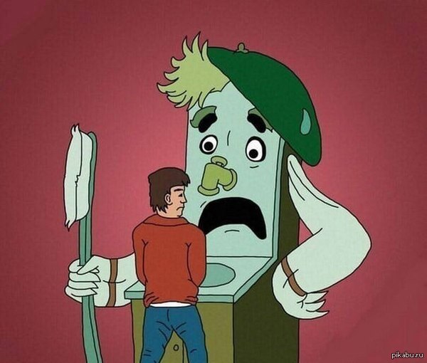 Мы все делаем это