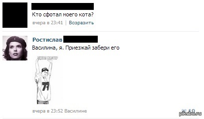 Пикап Мастер