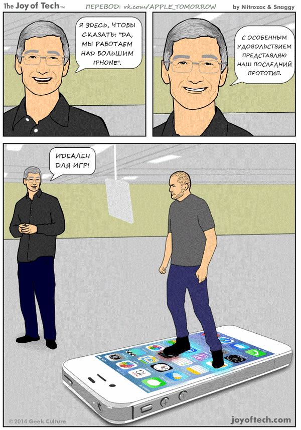 iPhone 6) #joyoftech