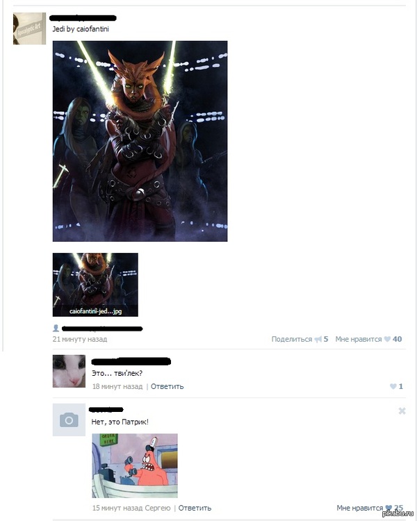 ЭТО ПАТРИК!!!