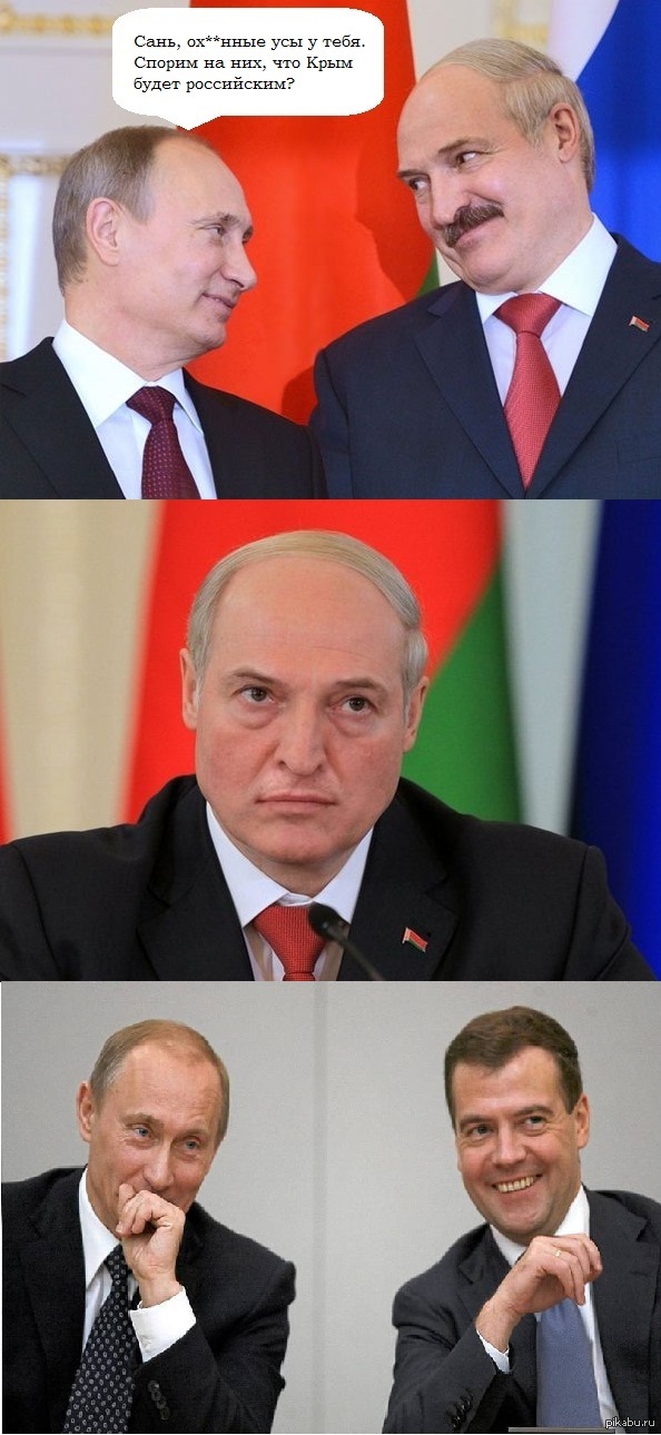 Прикольное Путина И Лукашенко