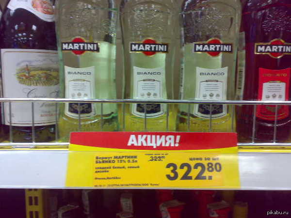 Ох уж этот маркетинг!!!