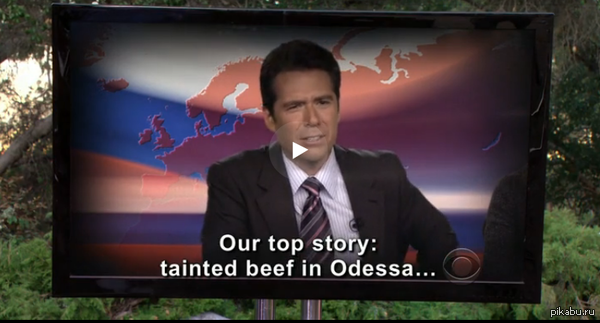 Немного вангования от американских ситкомов. В 21 серии 9 сезона сериала "Как я встретил вашу маму", есть интересный кадр.