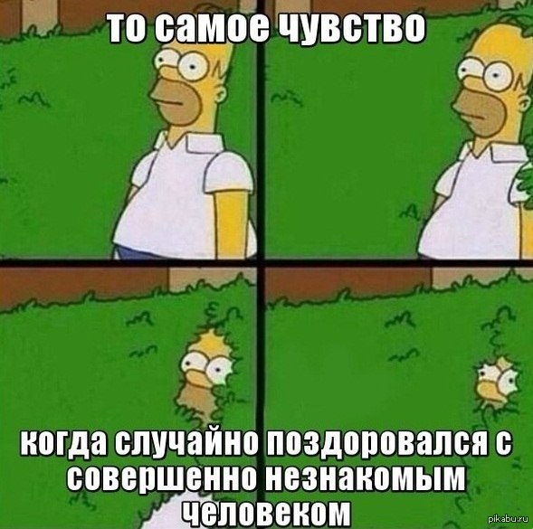 С кем не бывало...