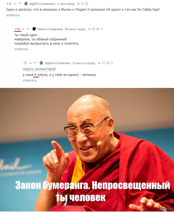 ����������� � �����