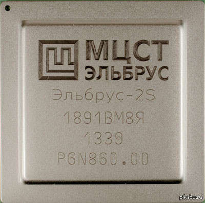 New 4-core microprocessor Elbrus-4C - Russia, Moscow, Electronics, CPU, New, Exhibition