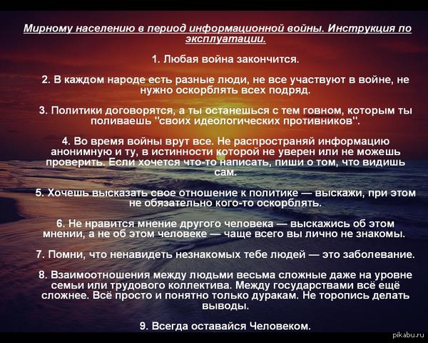         : <a href="http://pikabu.ru/story/zadolbali_so_svoey_politikoy_2101654">http://pikabu.ru/story/_2101654</a> ,    .