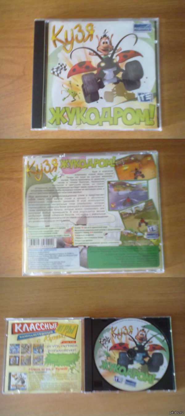 Убирался в комнате и нашел это сокровище.