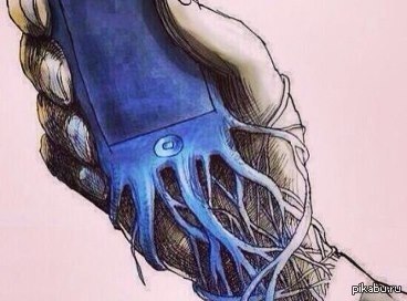 если задуматься, то сейчас всё именно там....