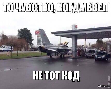 PANZER! GETTHEREFAST!