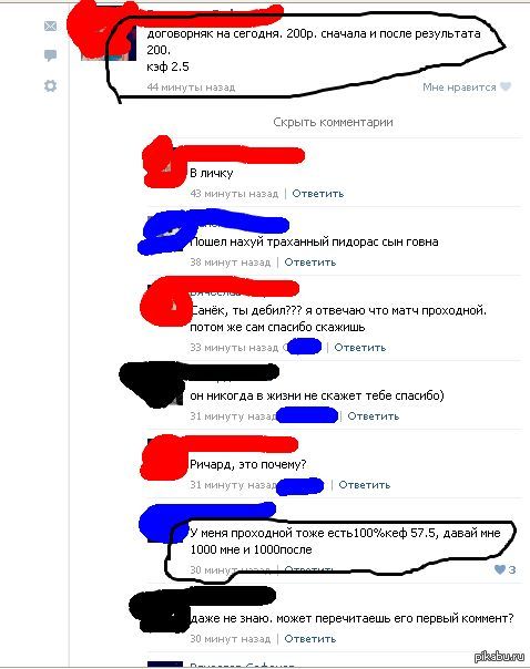 ����� 80 lvl