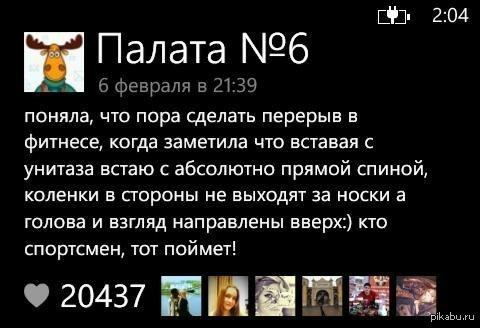 не ну всякое бывает, че... о фитнесе