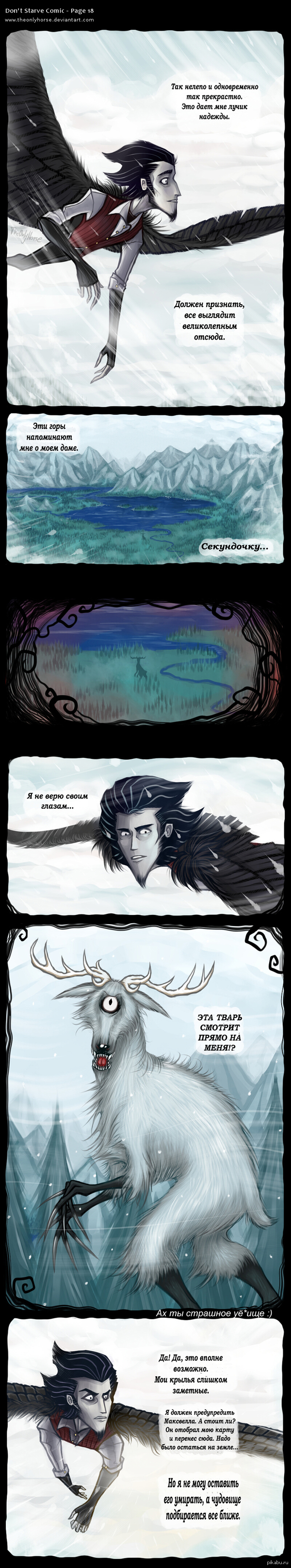Don't starve  - #18 