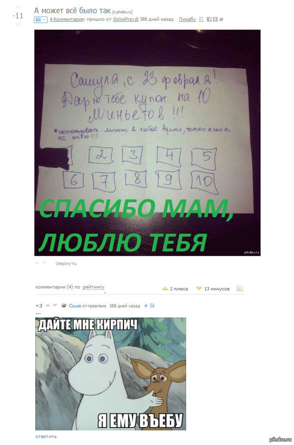 �� �� ��� ������)