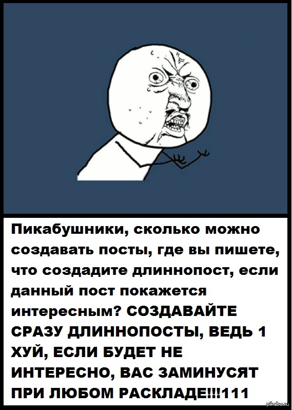 кармодрочерам посвящается