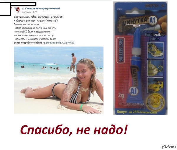 ������� ��������!