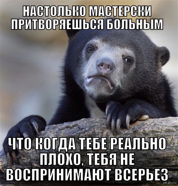 ���������, �� ����� ���� ���...?