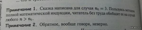 Вот такие сказки