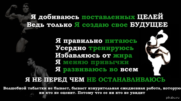 Всем мотивация