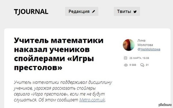 �������� ���������