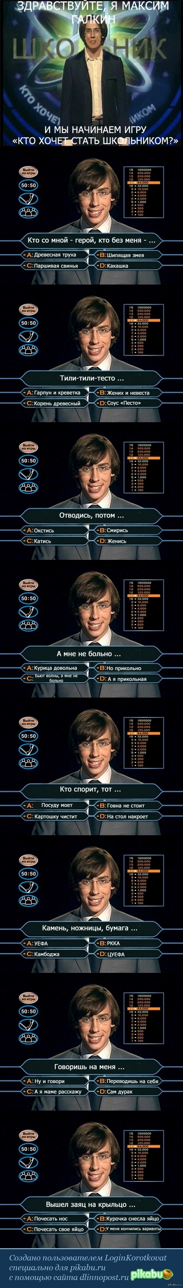 ��� ����� ����� ����������?