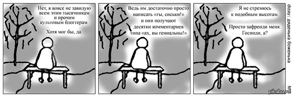 �������� ��������, ��� ���� ����� ���������