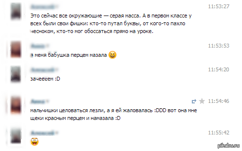 � ����������� "� �������, � �����..."  http://pikabu.ru/story/_2116987