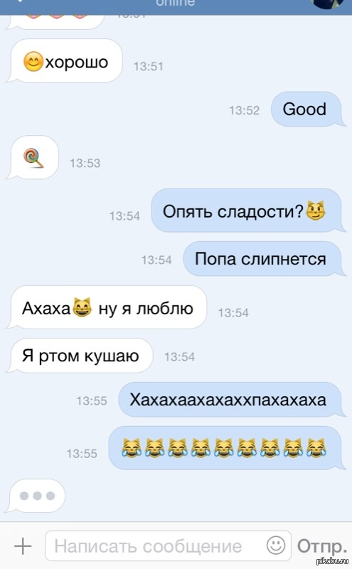 Абсолютно прекрасная логика | Пикабу