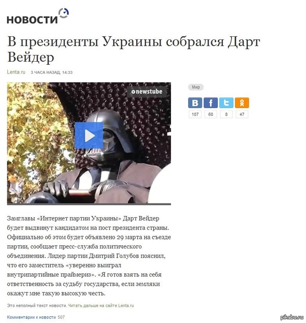 �� �������� � ����� ����