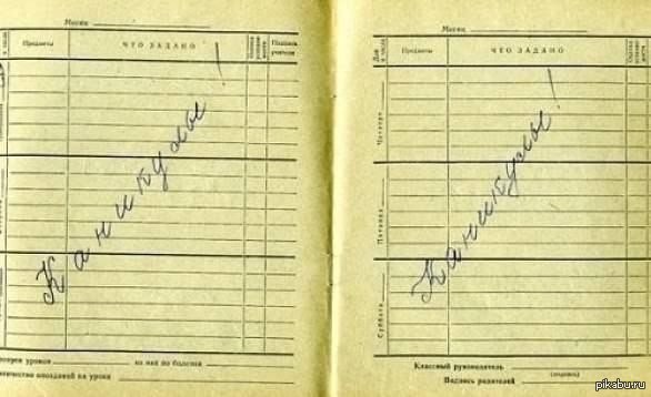 ���-�� ����� ���?