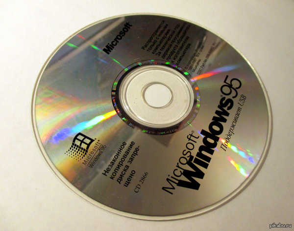        Windows 95.        95- . ,             .
