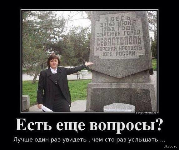 Есть еще вопросы?