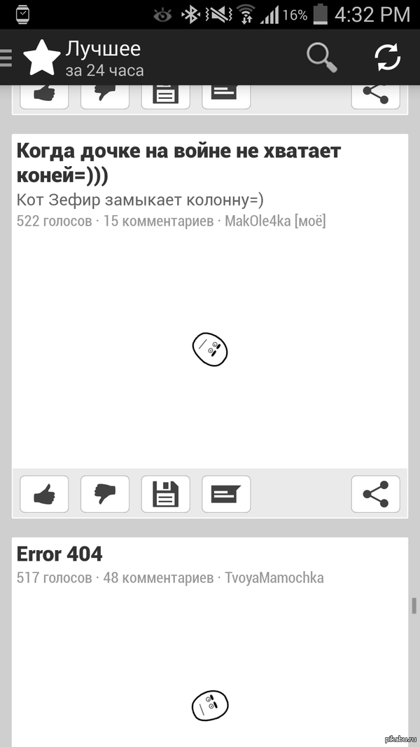 Очень раздражает!