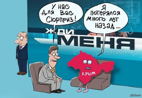 Аналог передачи \\"Жди меня\\" с:
