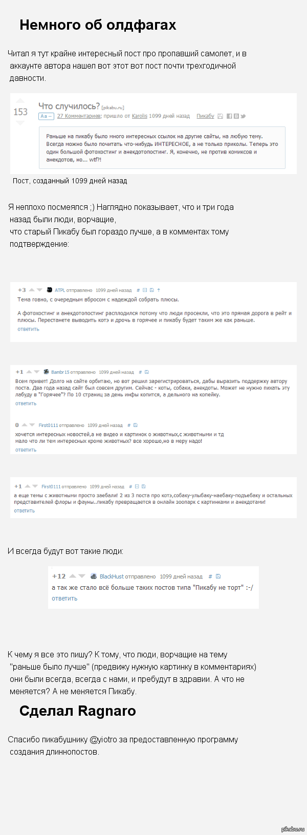 ������� �� �������� [����������]