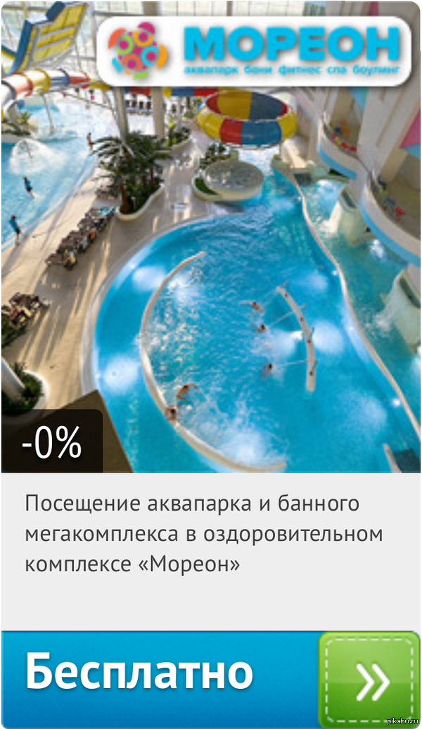 Щедрость.