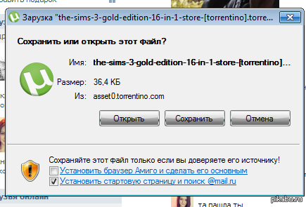 Коварство. Сразу не заметишь