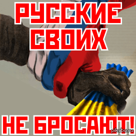 Знаю всех уже достала эта ситуация на Украине но может кто из майданутых увидит.