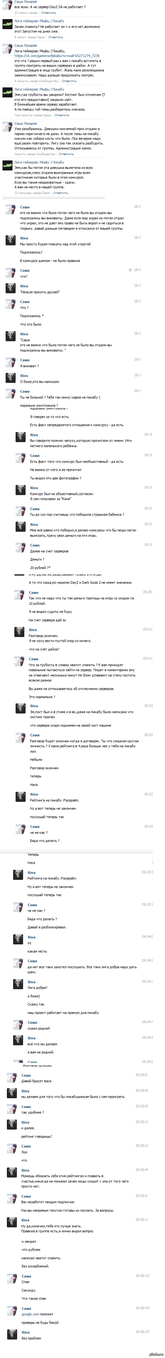 ���� �������� - ����� ������� ��� ���?