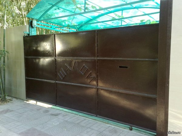 Прочитал, плати)