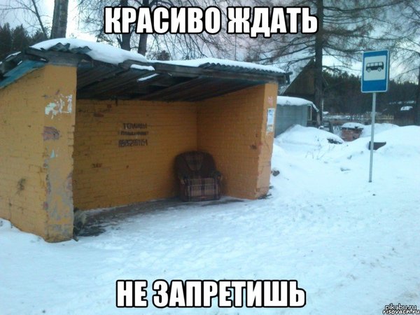 Элита просто так не ждёт